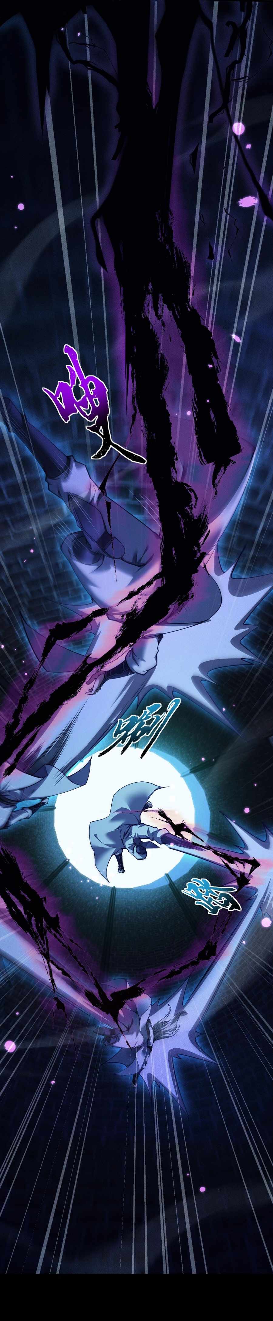 Read Versatile Sword Cultivator Manga Online