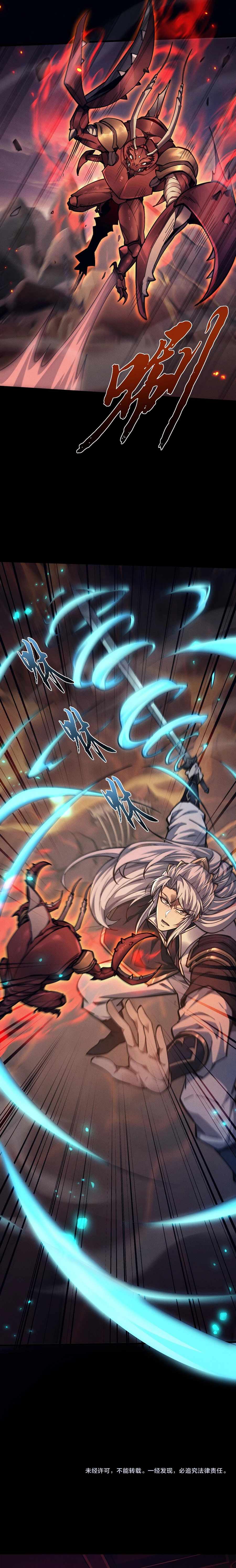 Read Versatile Sword Cultivator Manga Online