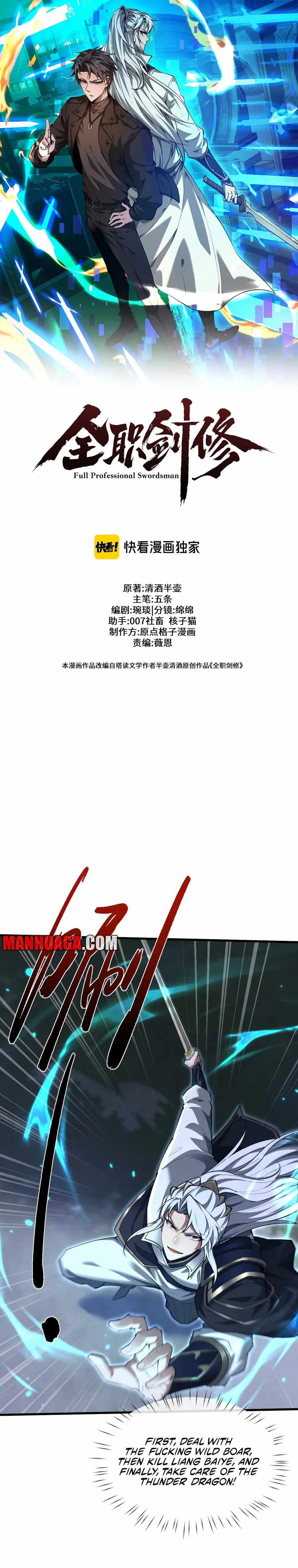 Read Versatile Sword Cultivator Manga Online