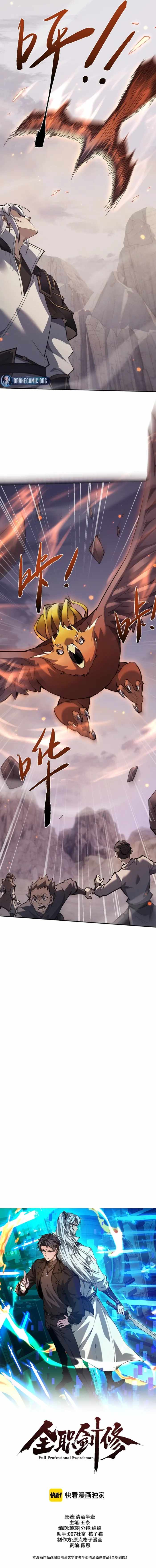 Read Versatile Sword Cultivator Manga Online