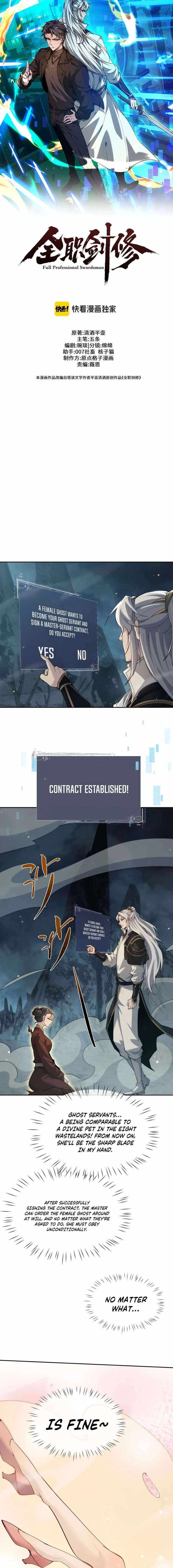 Read Versatile Sword Cultivator Manga Online