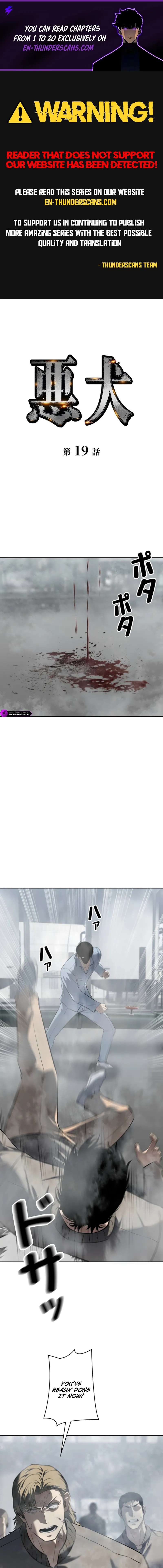 Read Vicious Dog Manga Online