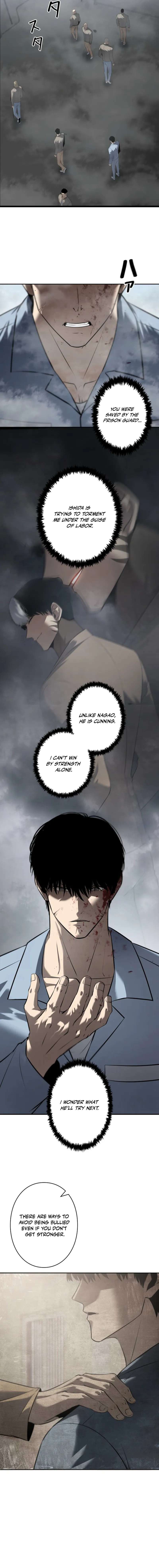 Read Vicious Dog Manga Online