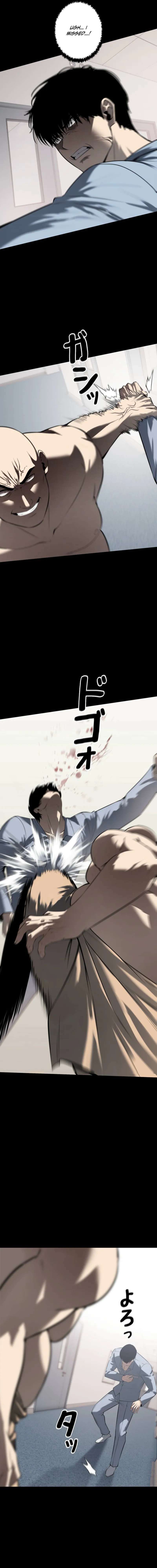 Read Vicious Dog Manga Online