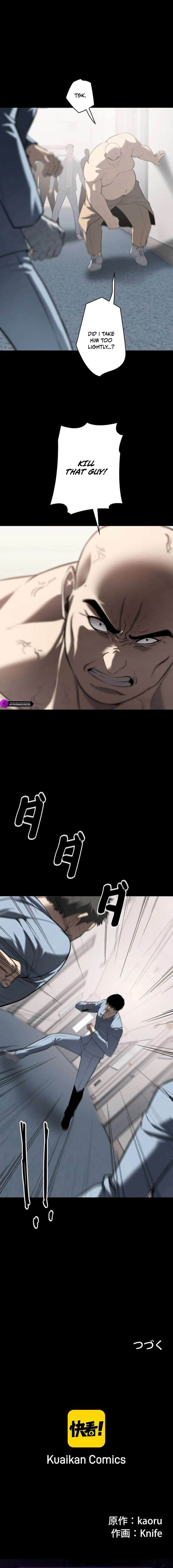 Read Vicious Dog Manga Online