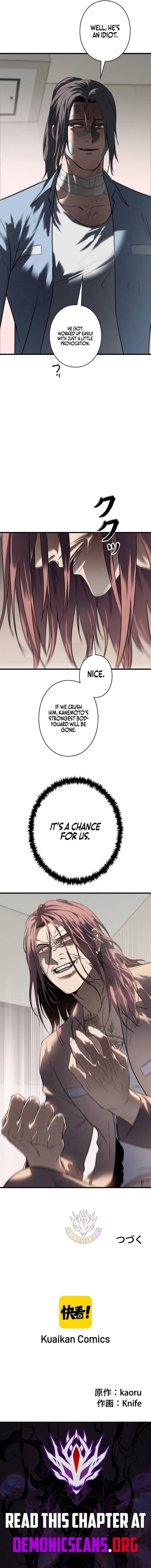 Read Vicious Dog Manga Online