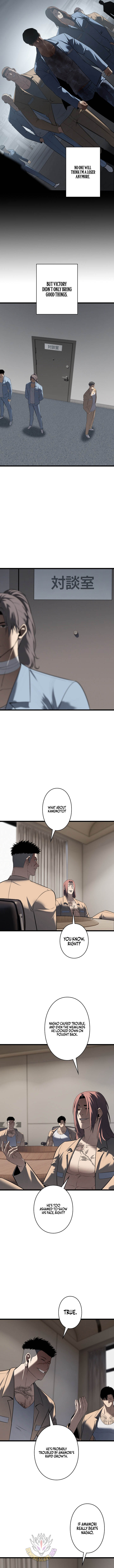 Read Vicious Dog Manga Online