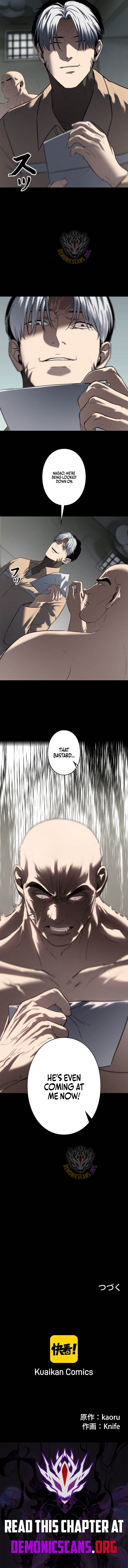 Read Vicious Dog Manga Online