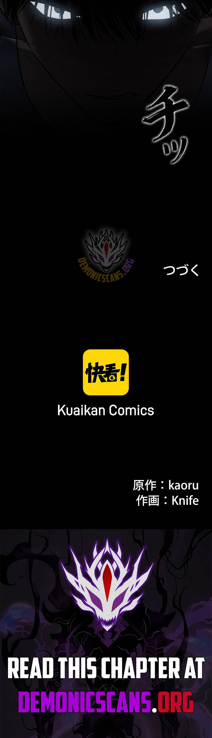 Read Vicious Dog Manga Online