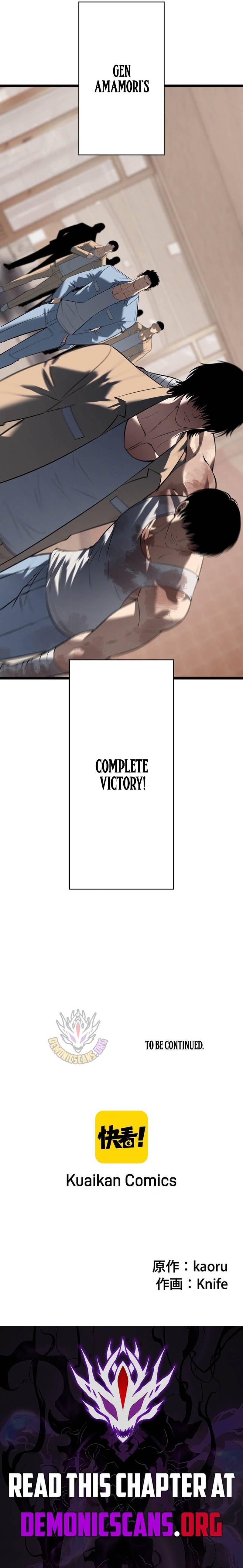 Read Vicious Dog Manga Online