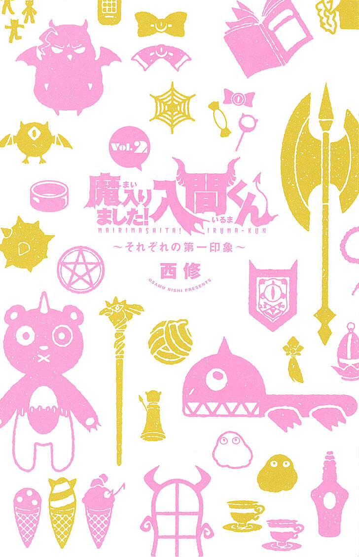 Read Welcome to Demon School! Iruma-kun Manga Online