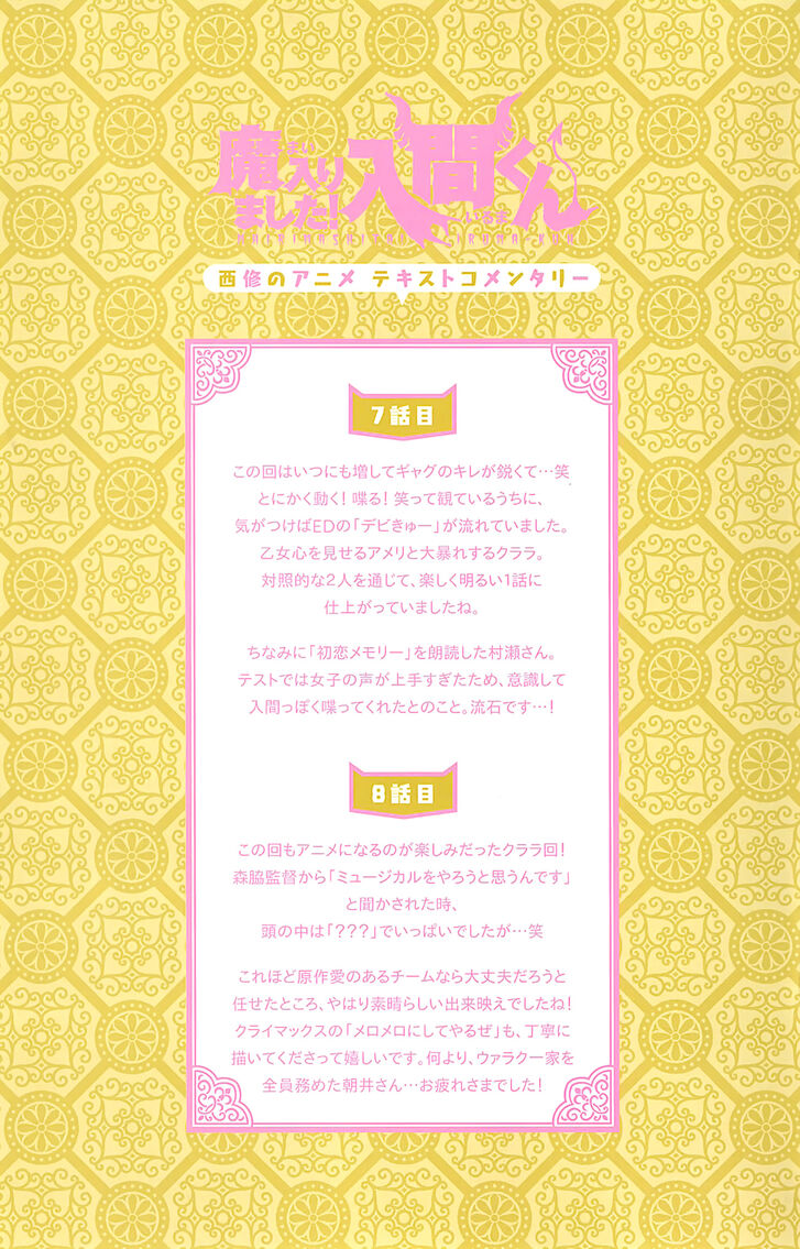 Read Welcome to Demon School! Iruma-kun Manga Online