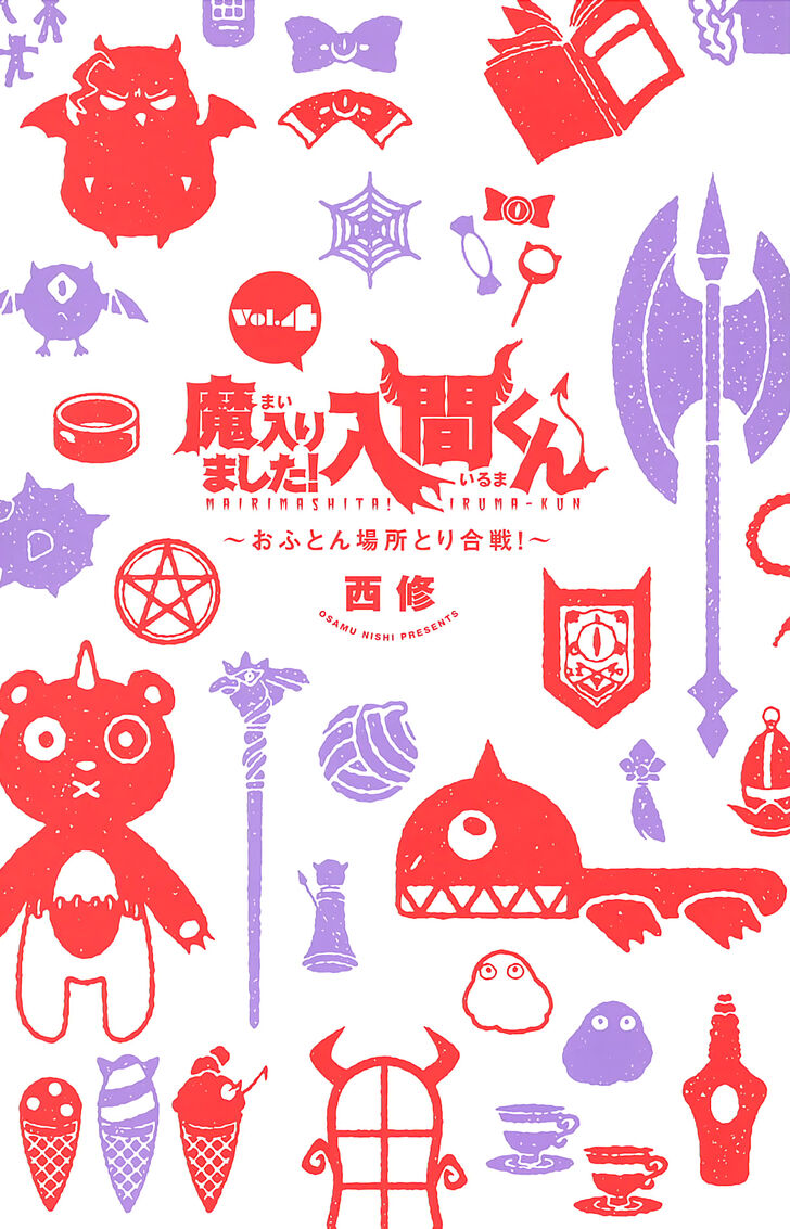 Read Welcome to Demon School! Iruma-kun Manga Online