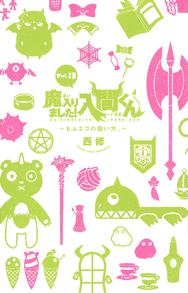 Read Welcome to Demon School! Iruma-kun Manga Online