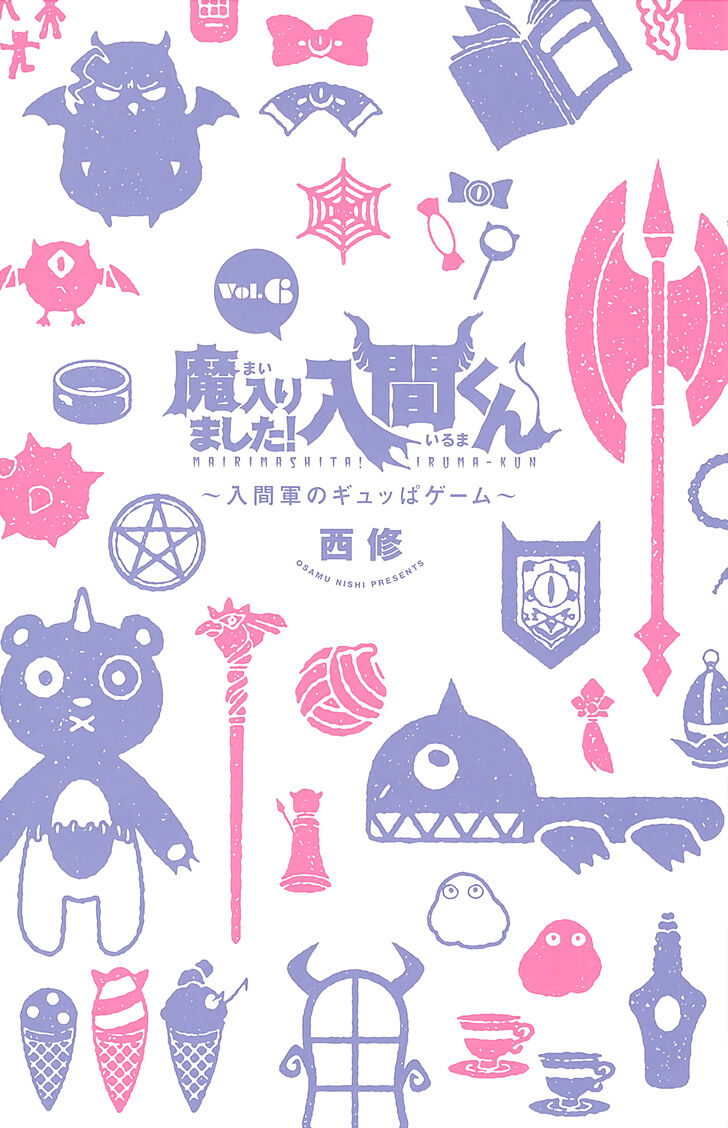 Read Welcome to Demon School! Iruma-kun Manga Online