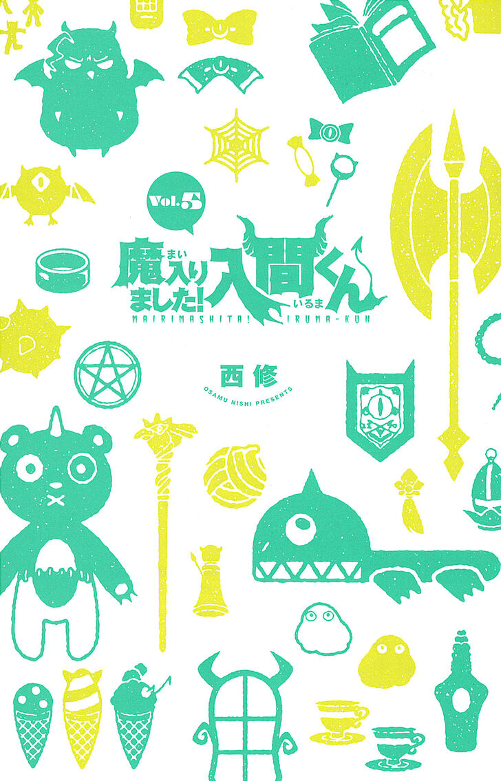 Read Welcome to Demon School! Iruma-kun Manga Online