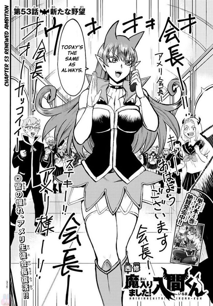 Read Welcome to Demon School! Iruma-kun Manga Online