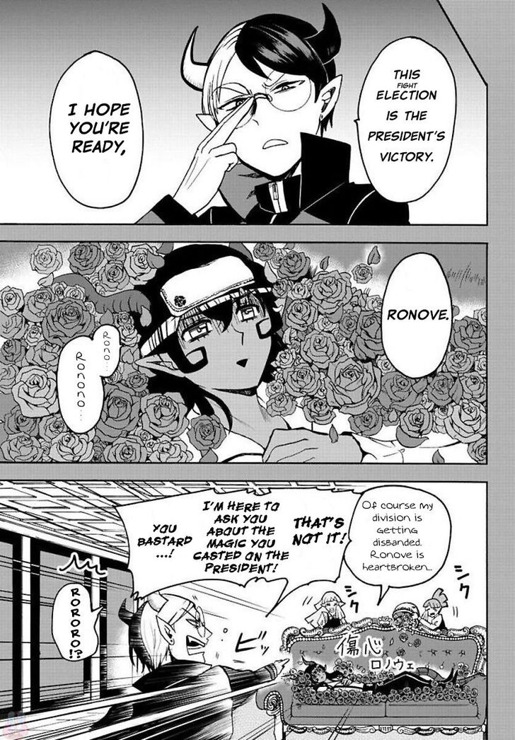 Read Welcome to Demon School! Iruma-kun Manga Online