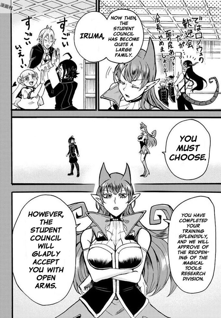 Read Welcome to Demon School! Iruma-kun Manga Online