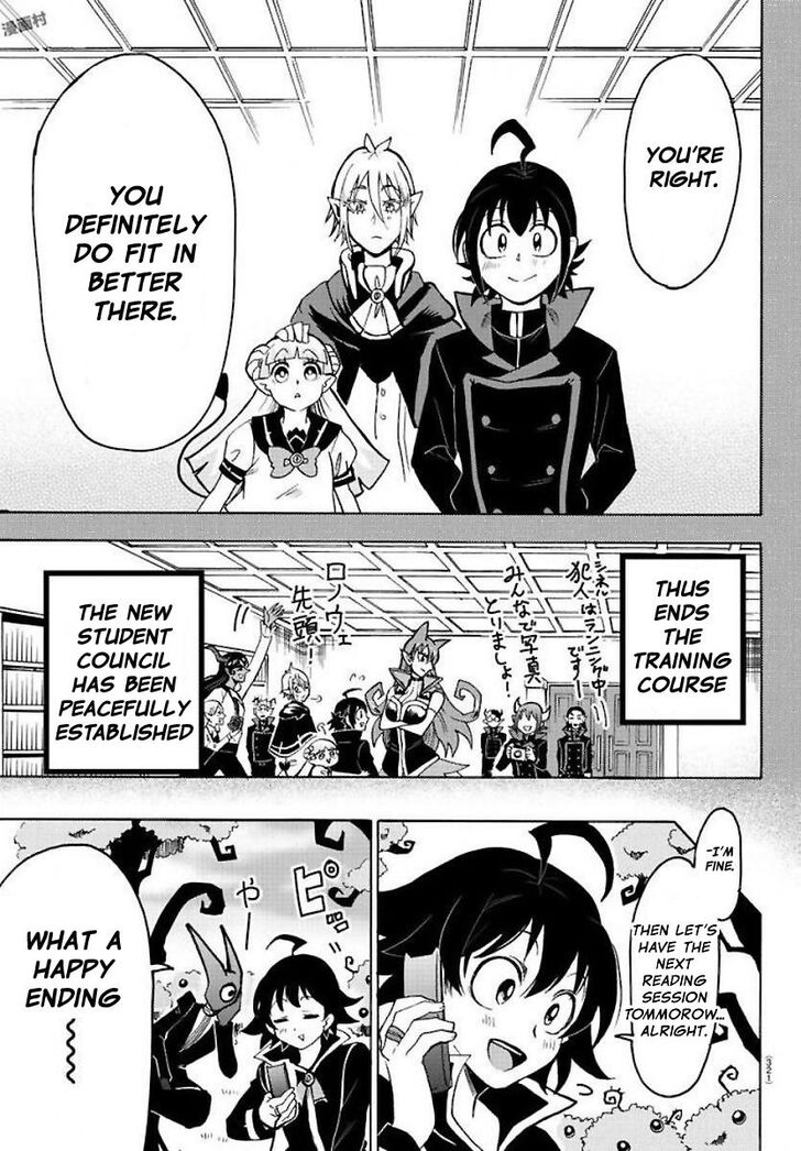 Read Welcome to Demon School! Iruma-kun Manga Online