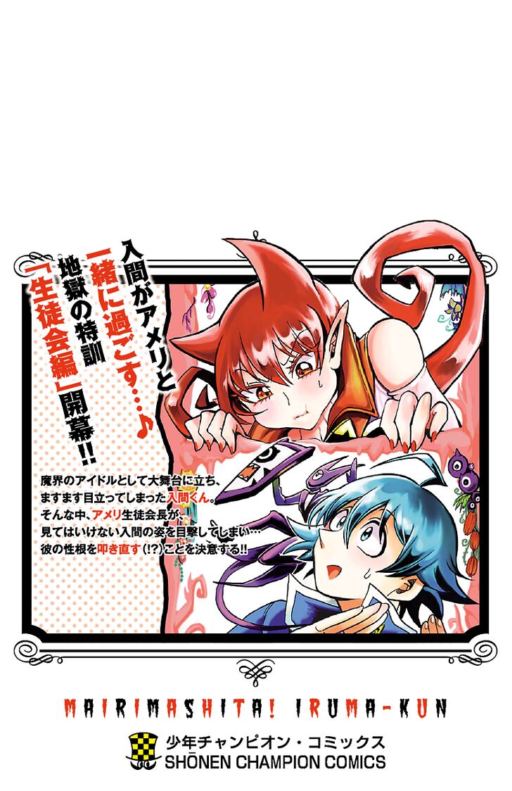 Read Welcome to Demon School! Iruma-kun Manga Online