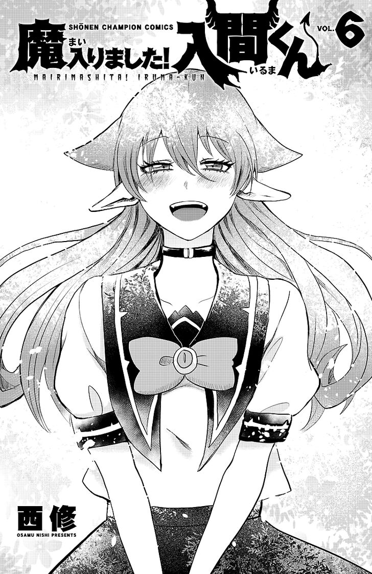 Read Welcome to Demon School! Iruma-kun Manga Online