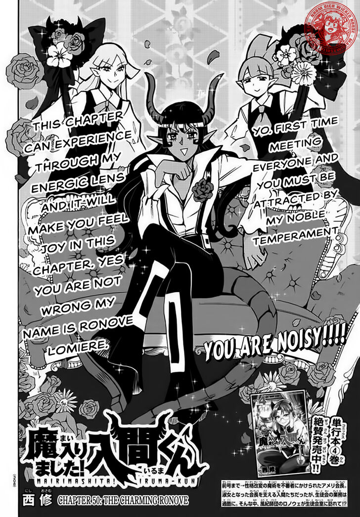 Read Welcome to Demon School! Iruma-kun Manga Online