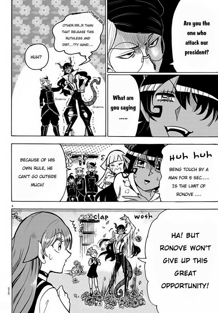 Read Welcome to Demon School! Iruma-kun Manga Online