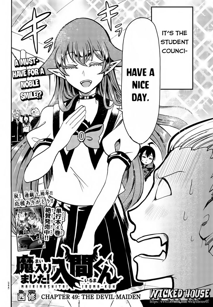 Read Welcome to Demon School! Iruma-kun Manga Online
