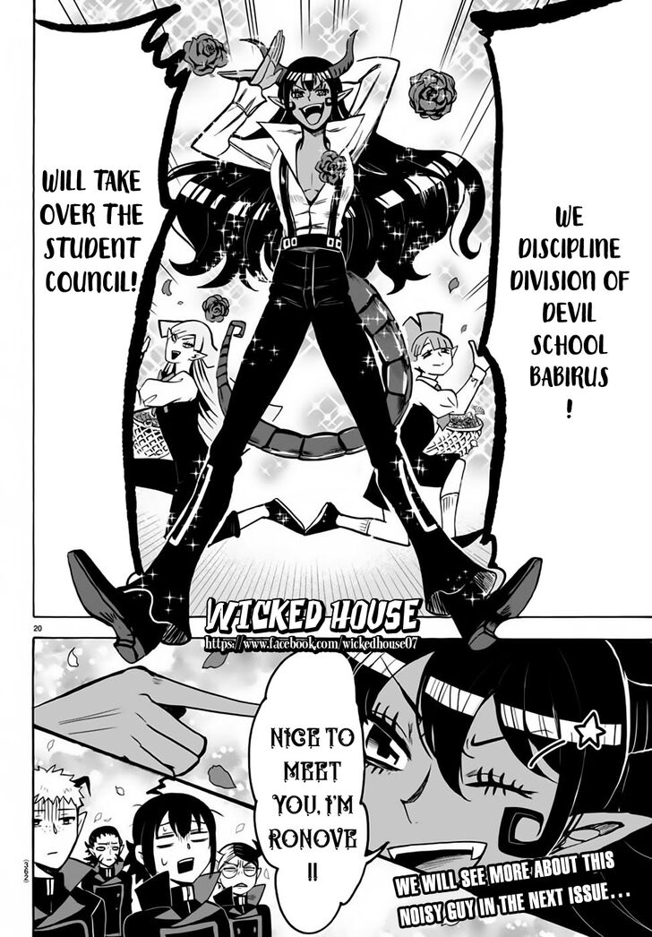 Read Welcome to Demon School! Iruma-kun Manga Online