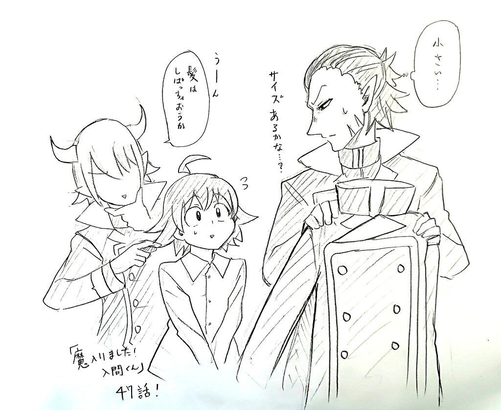 Read Welcome to Demon School! Iruma-kun Manga Online