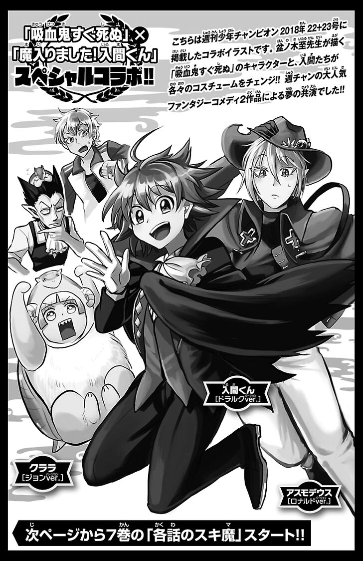 Read Welcome to Demon School! Iruma-kun Manga Online