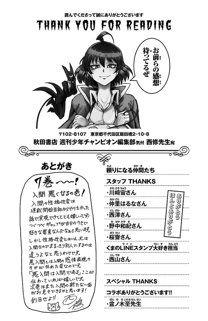 Read Welcome to Demon School! Iruma-kun Manga Online