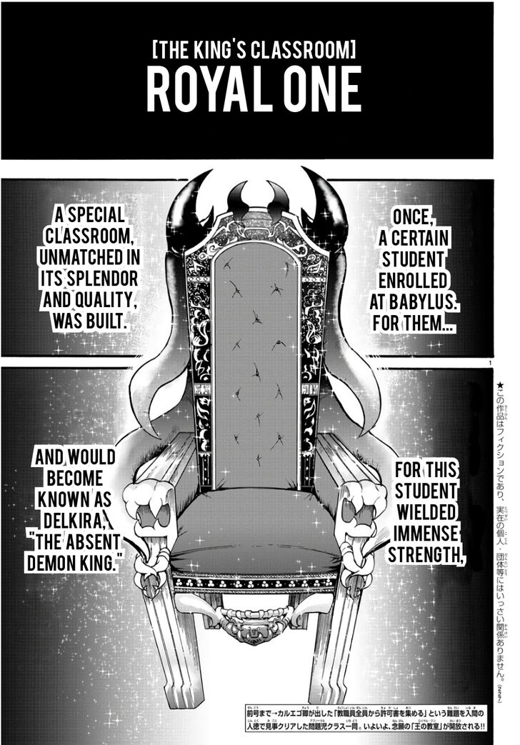 Read Welcome to Demon School! Iruma-kun Manga Online