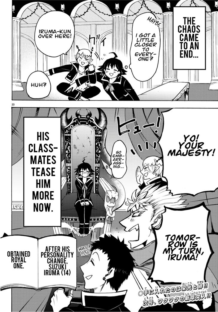 Read Welcome to Demon School! Iruma-kun Manga Online