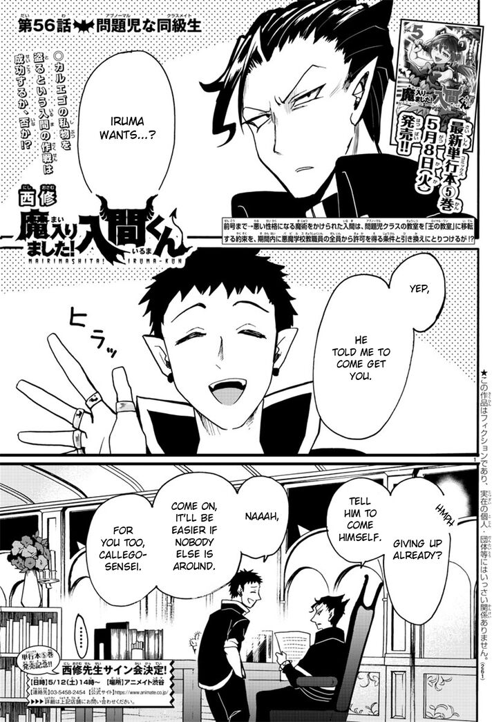 Read Welcome to Demon School! Iruma-kun Manga Online