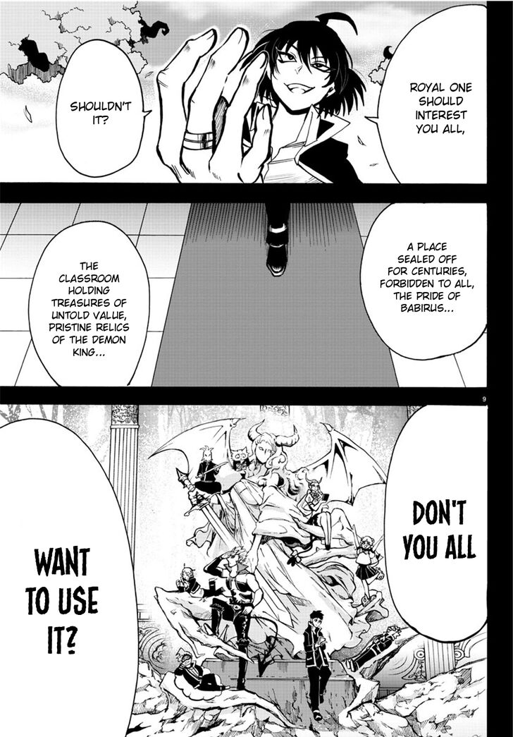 Read Welcome to Demon School! Iruma-kun Manga Online