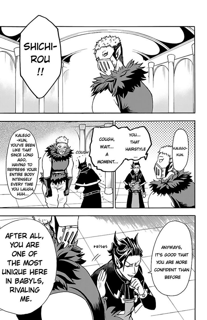 Read Welcome to Demon School! Iruma-kun Manga Online