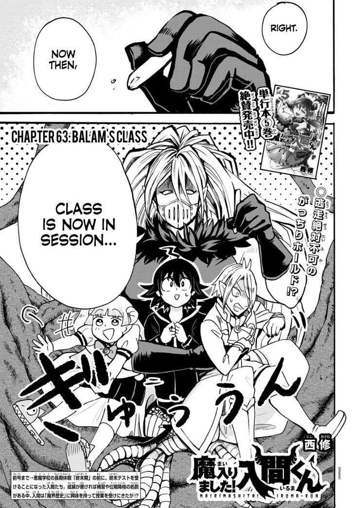 Read Welcome to Demon School! Iruma-kun Manga Online