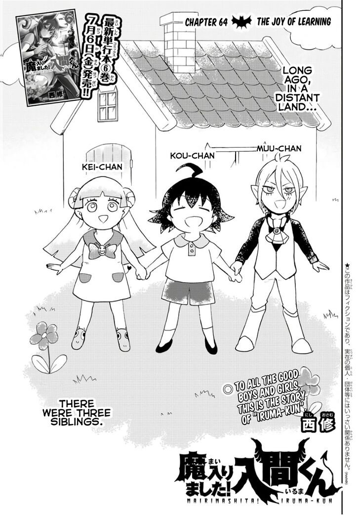 Read Welcome to Demon School! Iruma-kun Manga Online