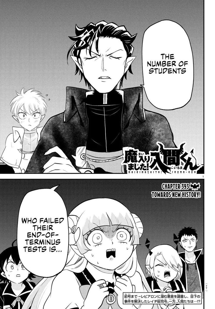 Read Welcome to Demon School! Iruma-kun Manga Online