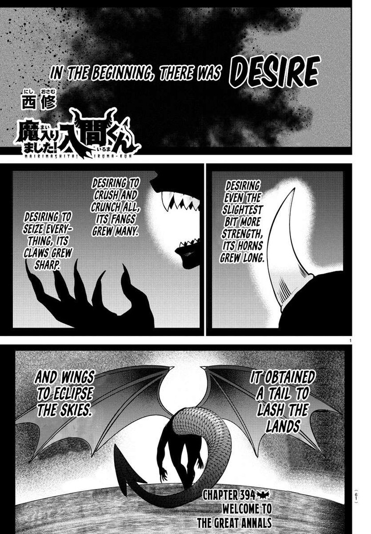 Read Welcome to Demon School! Iruma-kun Manga Online