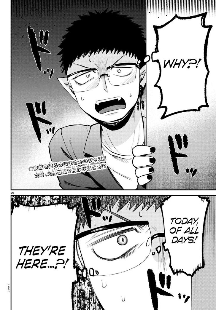 Read Welcome to Demon School! Iruma-kun Manga Online