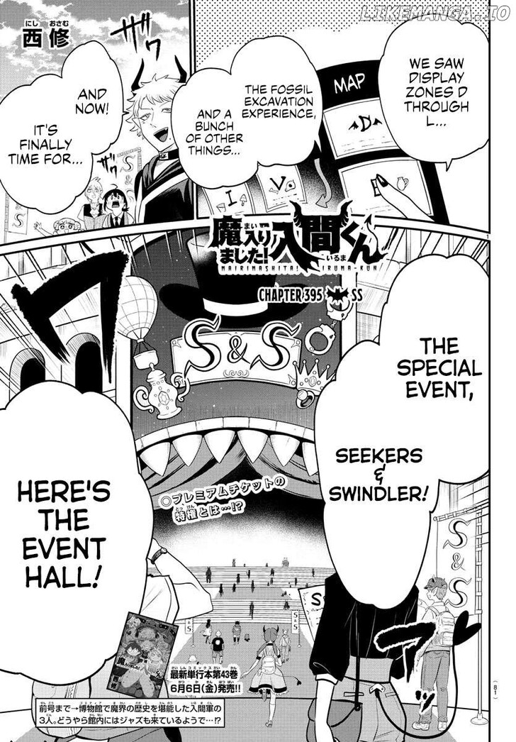 Read Welcome to Demon School! Iruma-kun Manga Online