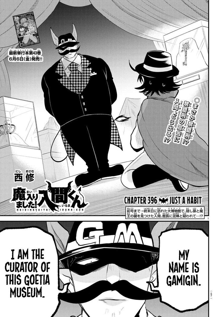 Read Welcome to Demon School! Iruma-kun Manga Online