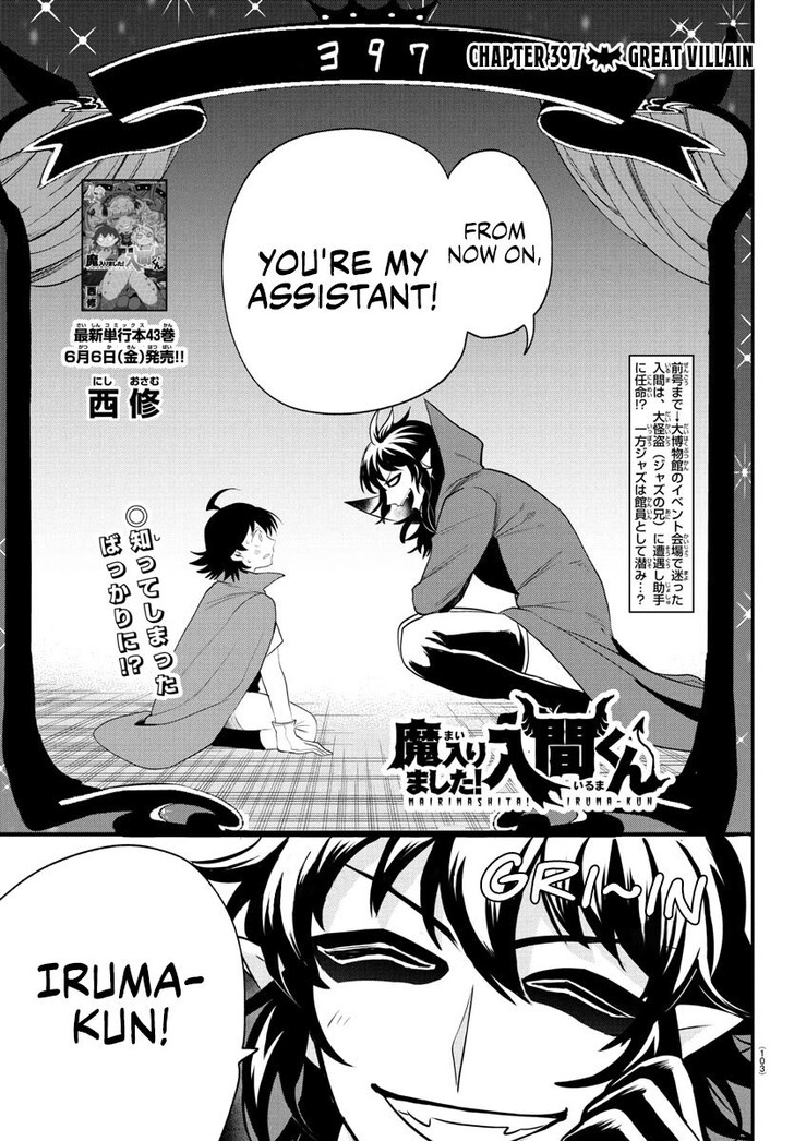 Read Welcome to Demon School! Iruma-kun Manga Online