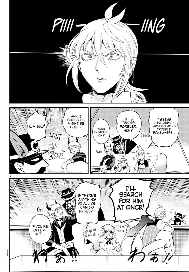 Read Welcome to Demon School! Iruma-kun Manga Online