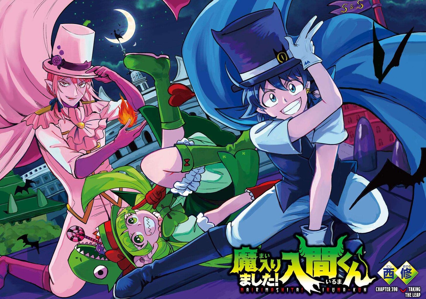 Read Welcome to Demon School! Iruma-kun Manga Online