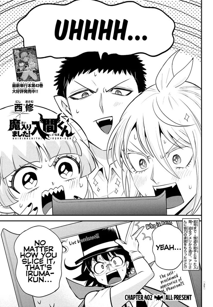 Read Welcome to Demon School! Iruma-kun Manga Online