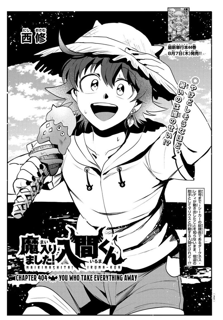 Read Welcome to Demon School! Iruma-kun Manga Online